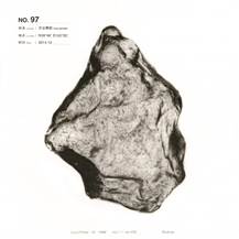 说明: MaQuan:马泉深圳个展资料总汇:马泉展览媒体资料:部分作品:展览铜版作品(时间雕刻 sculpting in time 30cmX30cm 2019):NO-097.jpg 说明: MaQuan:马泉深圳个展资料总汇:马泉展览媒体资料:部分作品:展览铜版作品(时间雕刻 sculpting in time 30cmX30cm 2019):NO-097.jpg