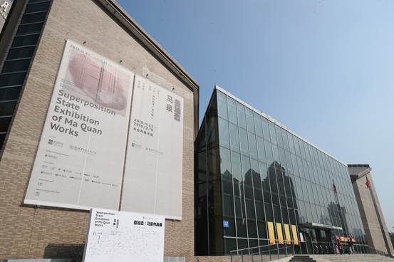 说明: LaCie:深圳展览盘原文件:深圳关山月美术馆展览文献:20191123叠加态/马泉作品展照片(官方):原始拍摄照片:02、展览场景照片 :BH9I1726.JPG 说明: LaCie:深圳展览盘原文件:深圳关山月美术馆展览文献:20191123叠加态/马泉作品展照片(官方):原始拍摄照片:02、展览场景照片 :BH9I1726.JPG