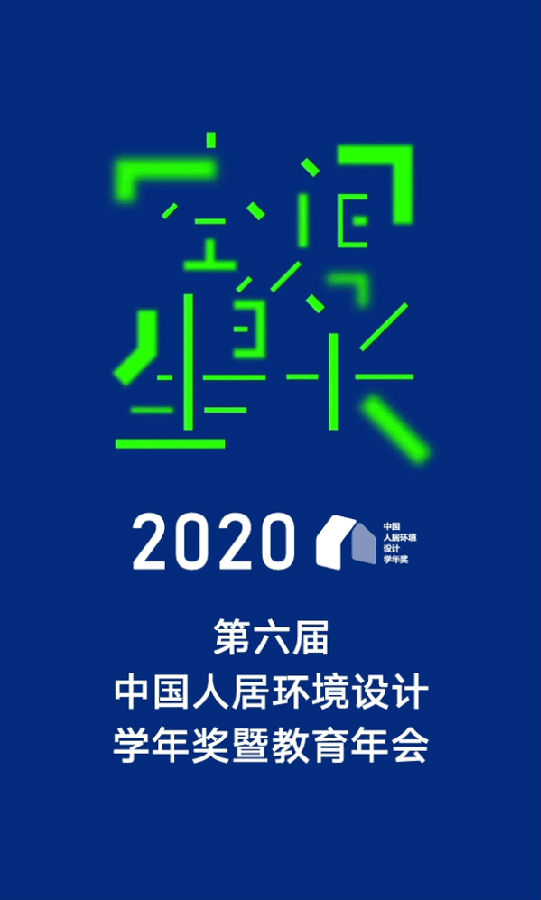 20201126luntan1.jpg