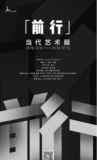 20181212lty1.jpg