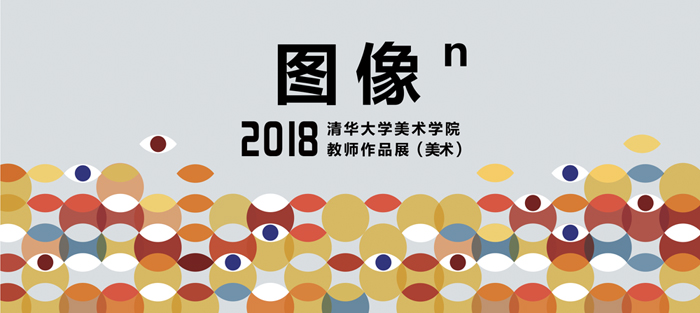 20181105haiboa.jpg
