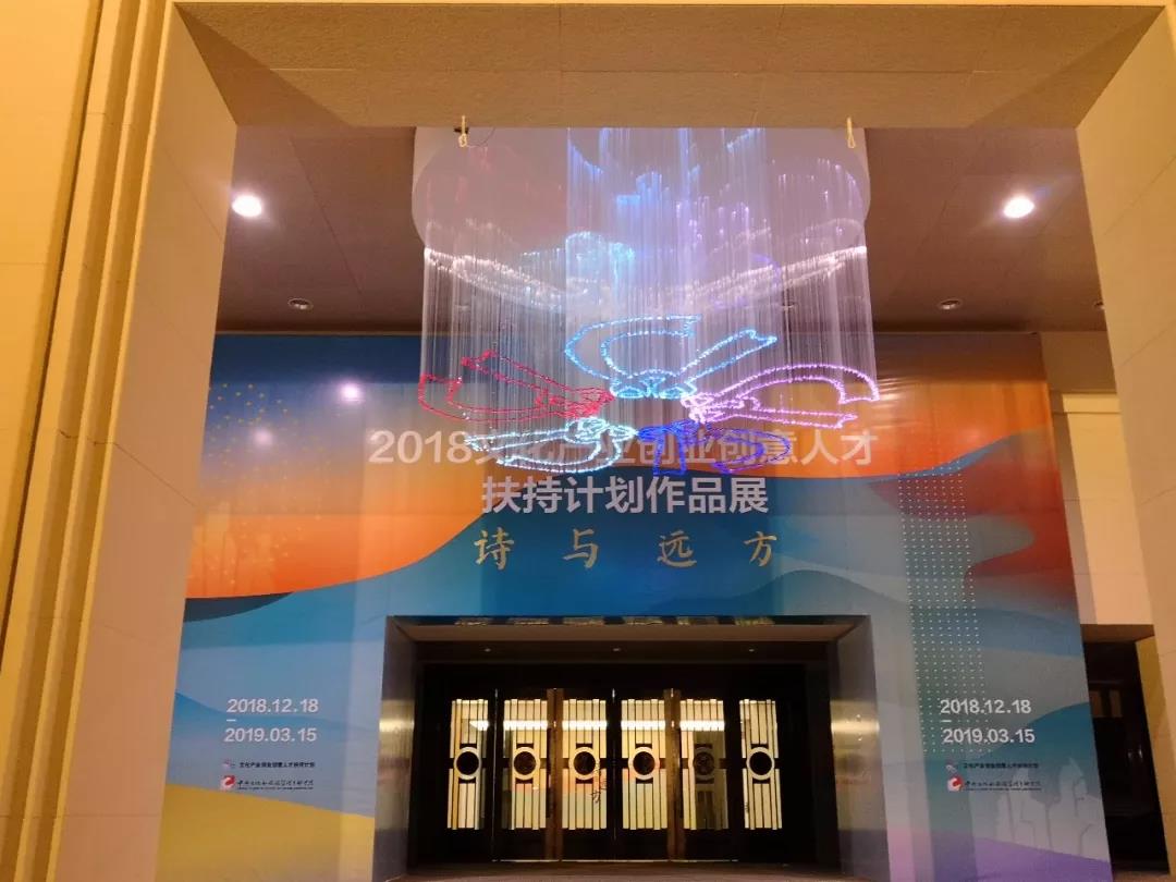 20181228zhuhui13.JPG