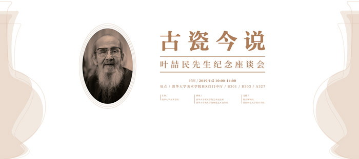 20190107yzmhaibao.jpg