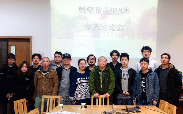20190418xuefeng3.jpg