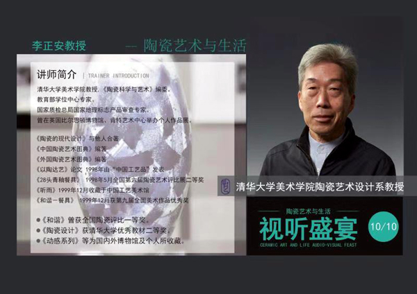 20191015lizhengan3.jpg