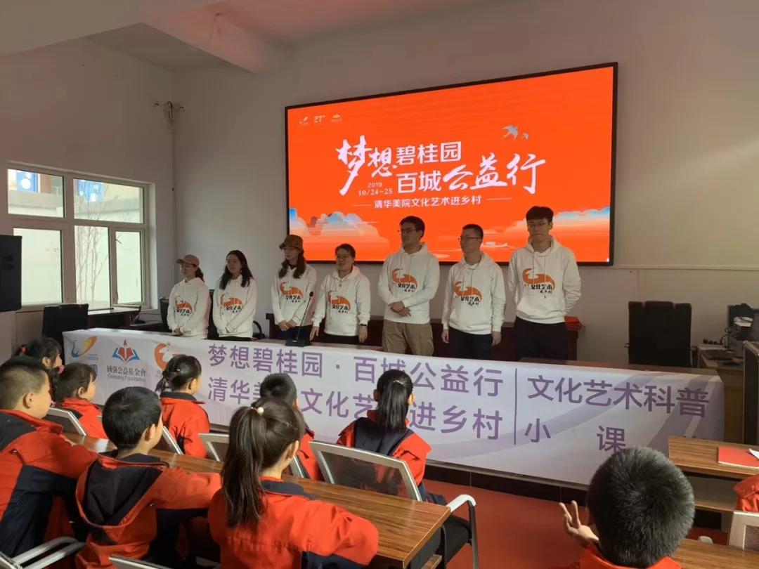 20191202gongyi16.jpg
