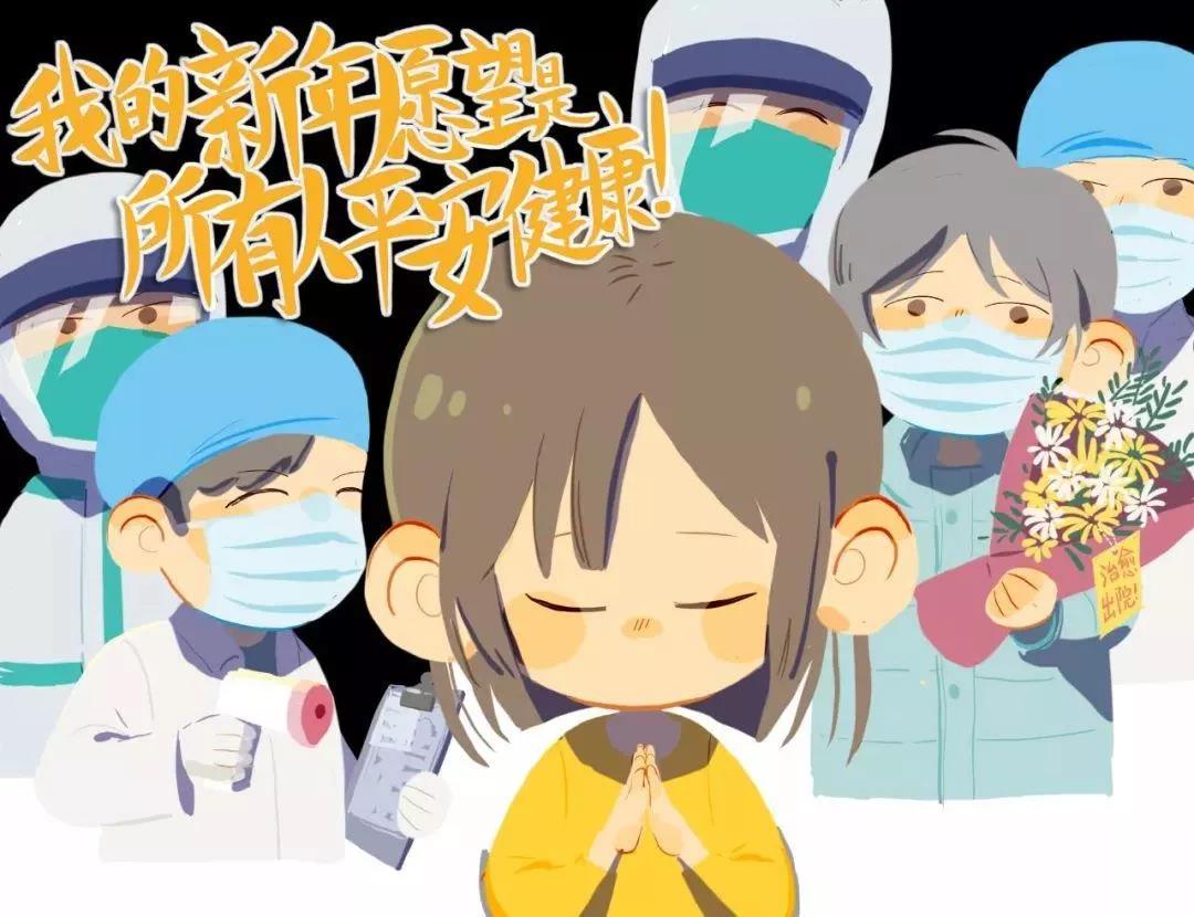 20200204qhmy3.jpg