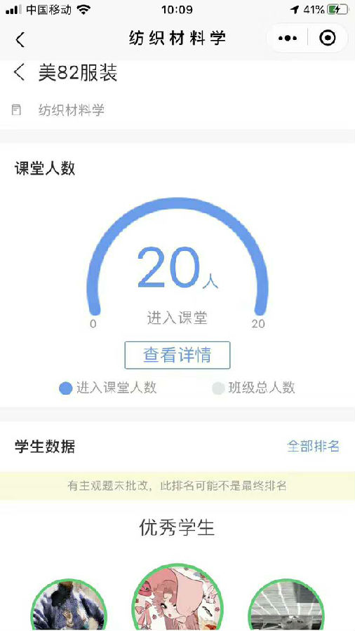 20200224shipianjiaoxue1.jpg