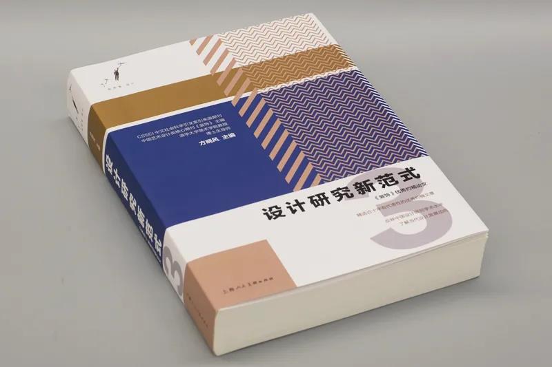 20200901zhuangshi3.jpg