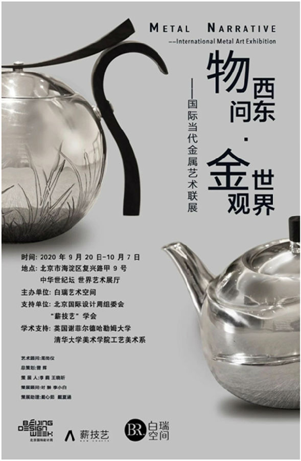 20200924wuwendidonghaibao.jpg