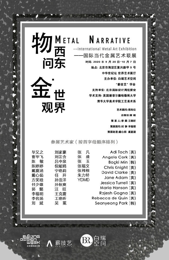 20200924wuwendidonghaibao1.jpg