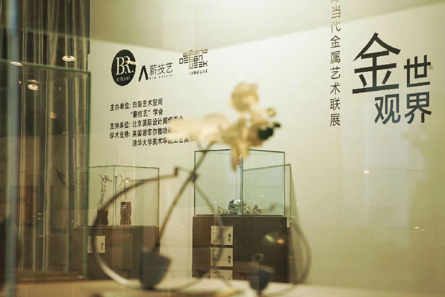 20200924wuwenxidong3.JPG