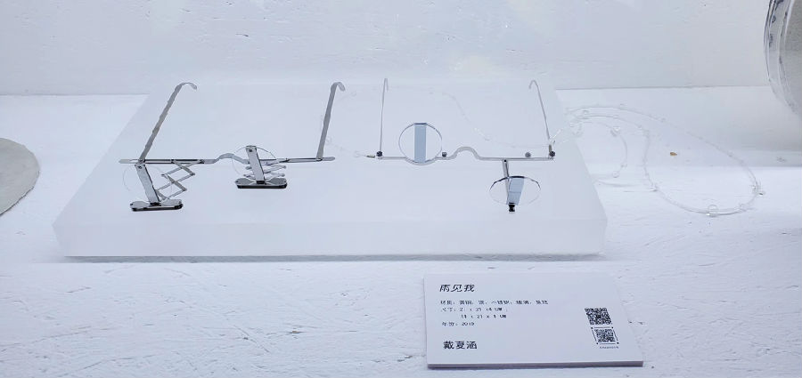 20200924wuwenxidong15.JPG