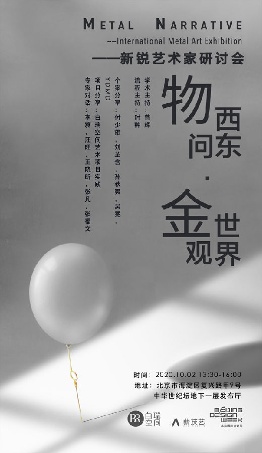 20201015wxx1.png
